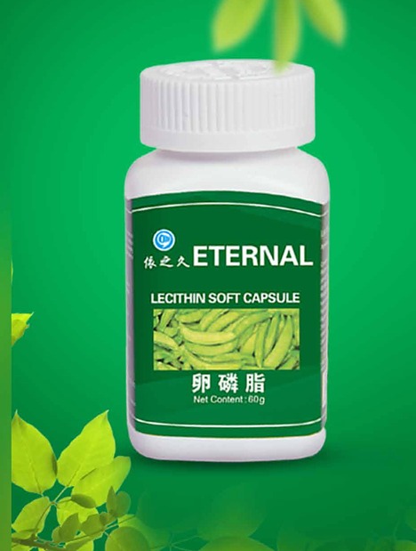 Lecithin Capsules
